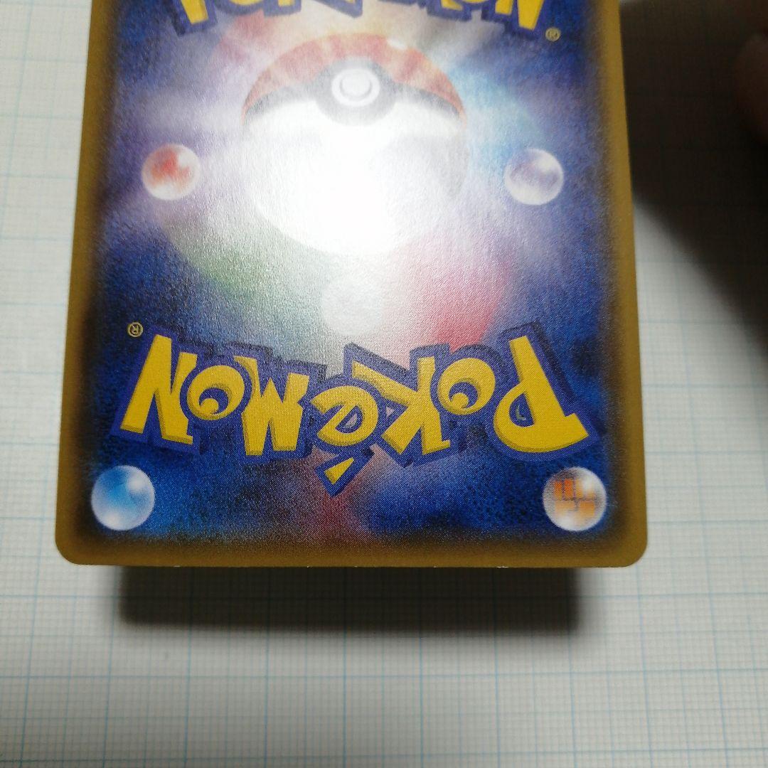 ポケモンカード　フシギバナex　sr　＋おまけ　フシギバナ