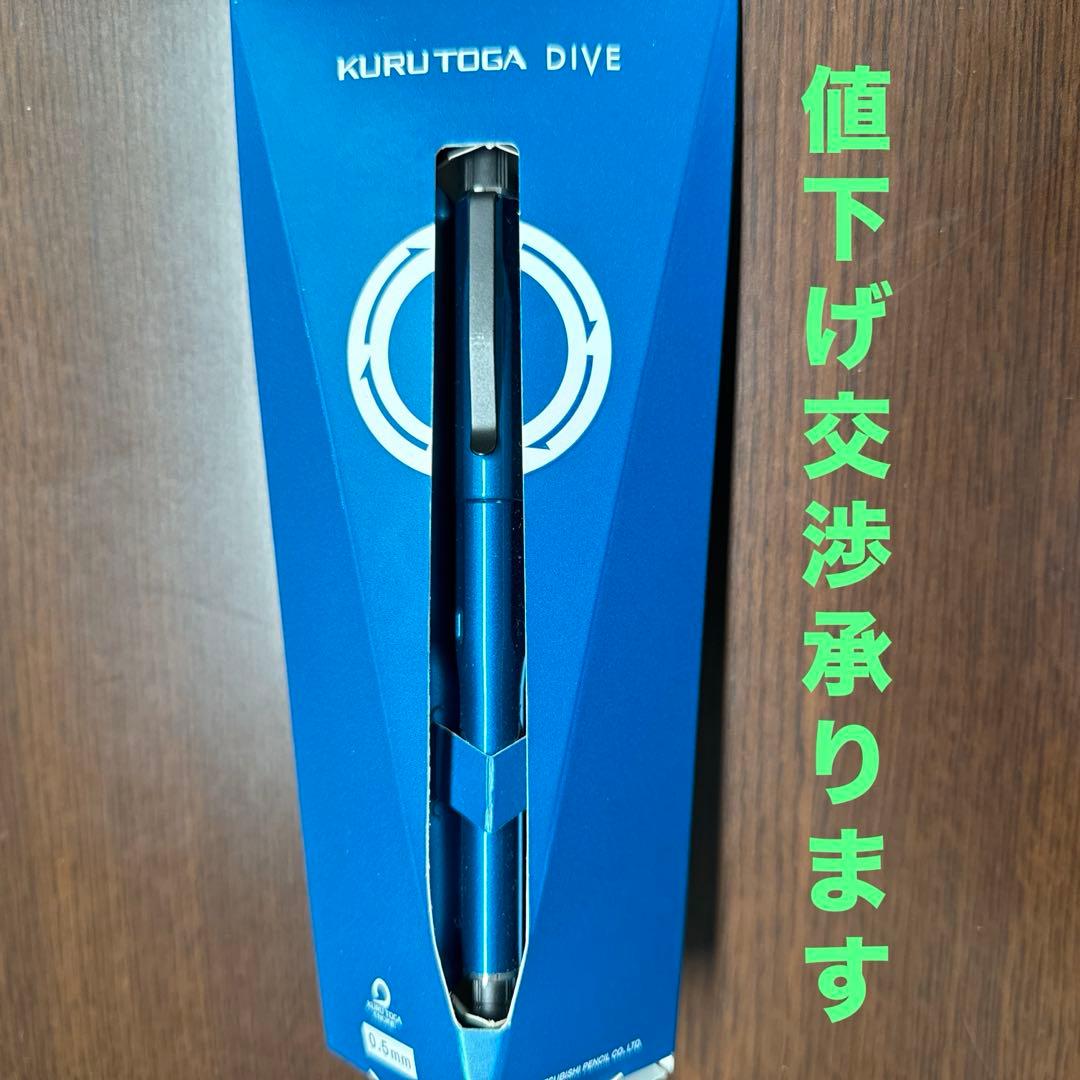 三菱鉛筆 クルトガDIVE M550001P.GB グランブルー クルトガダイブ