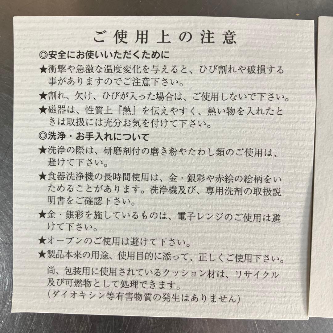 【箱付き】深川製磁 花瓶 宮内庁御用達 赤富士　8号花生