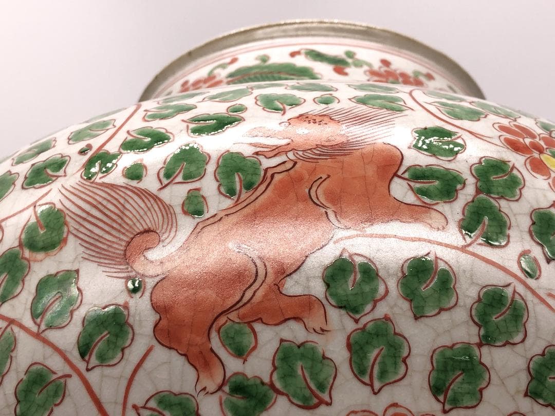 獅子草花文寸胴壺 】 倣宋赤絵 九谷骨董