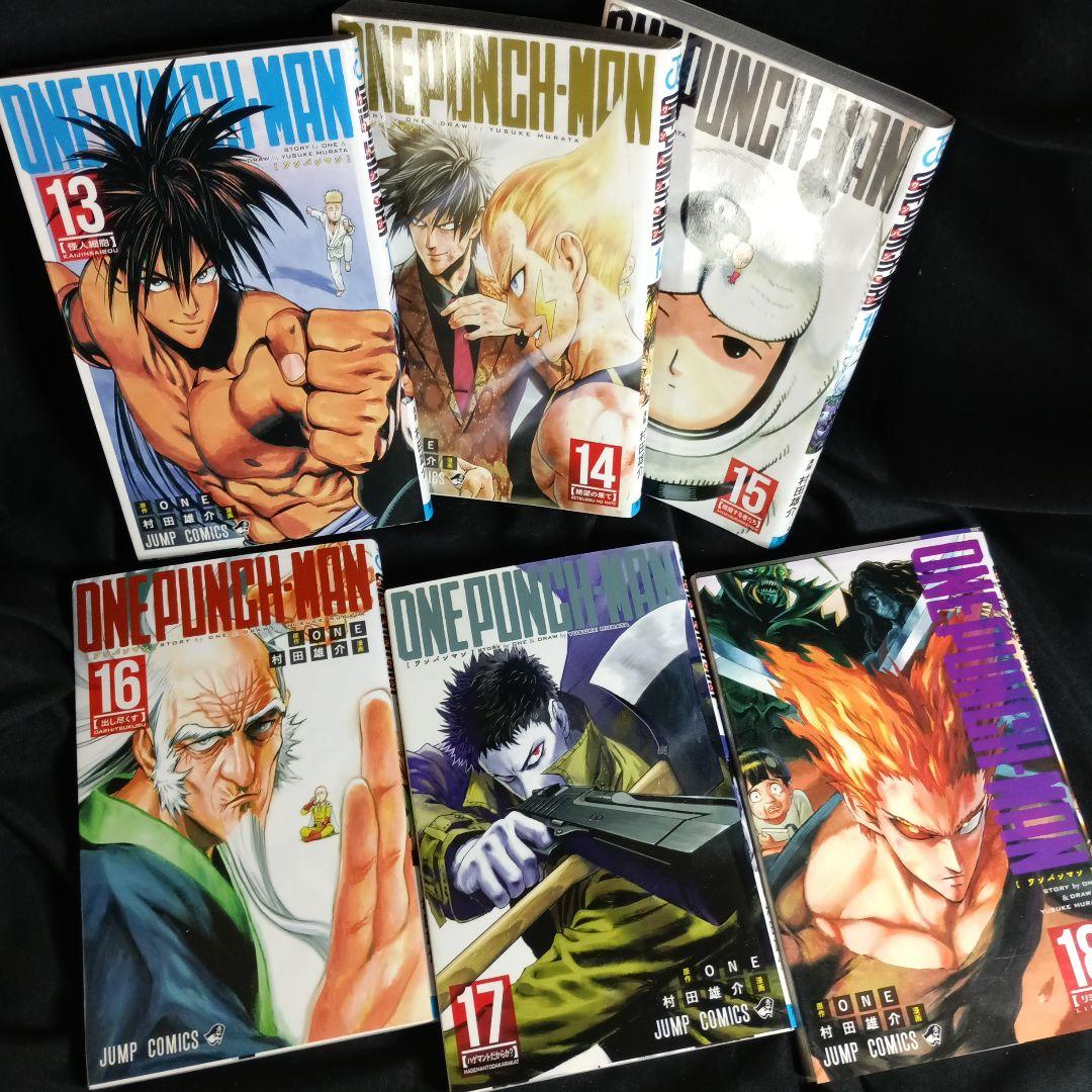 ONEPUNCHMAN ワンパンマン 現全35巻セット - メルカリ