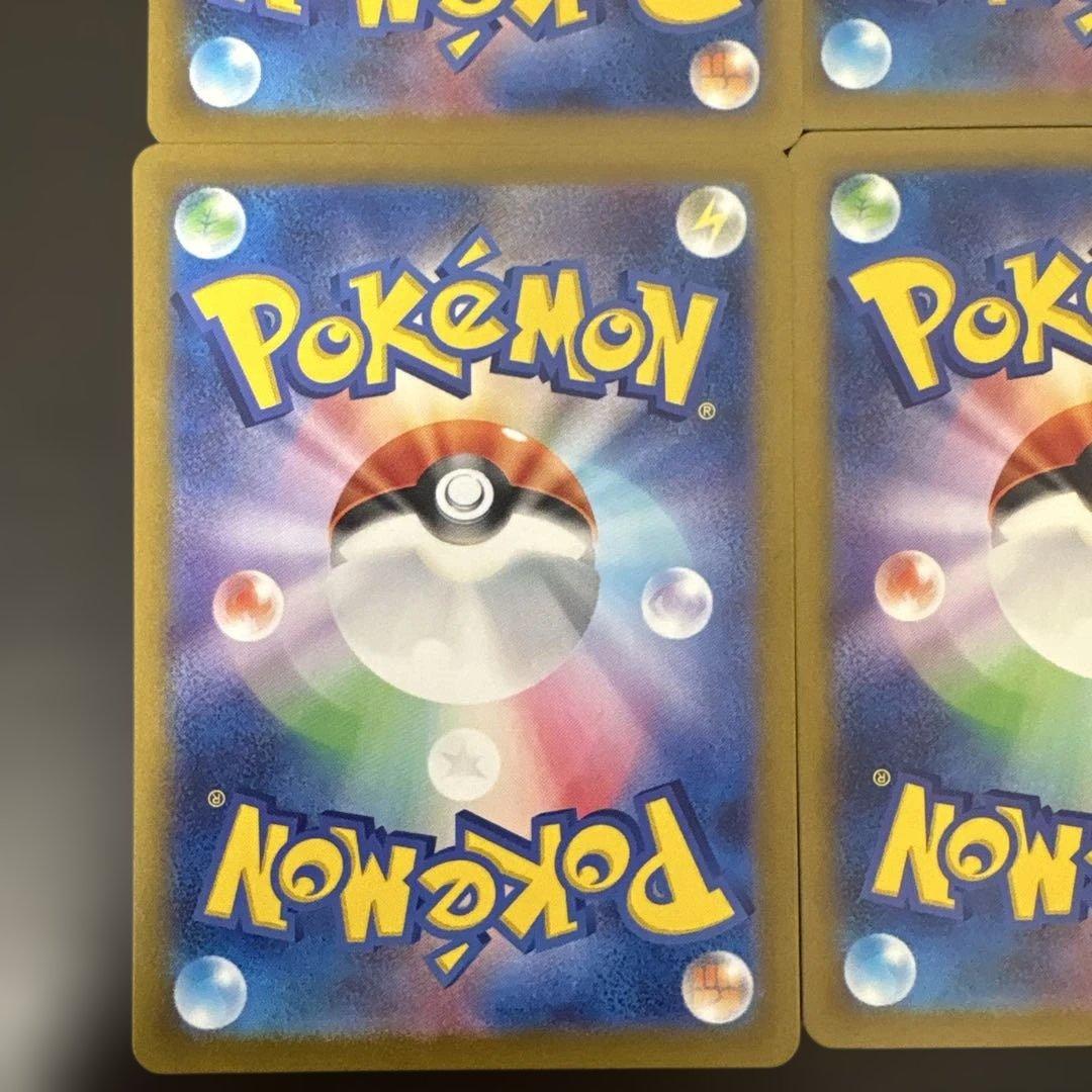 【ポケモンカード】Classicセットコイキングギャラドスラプラス