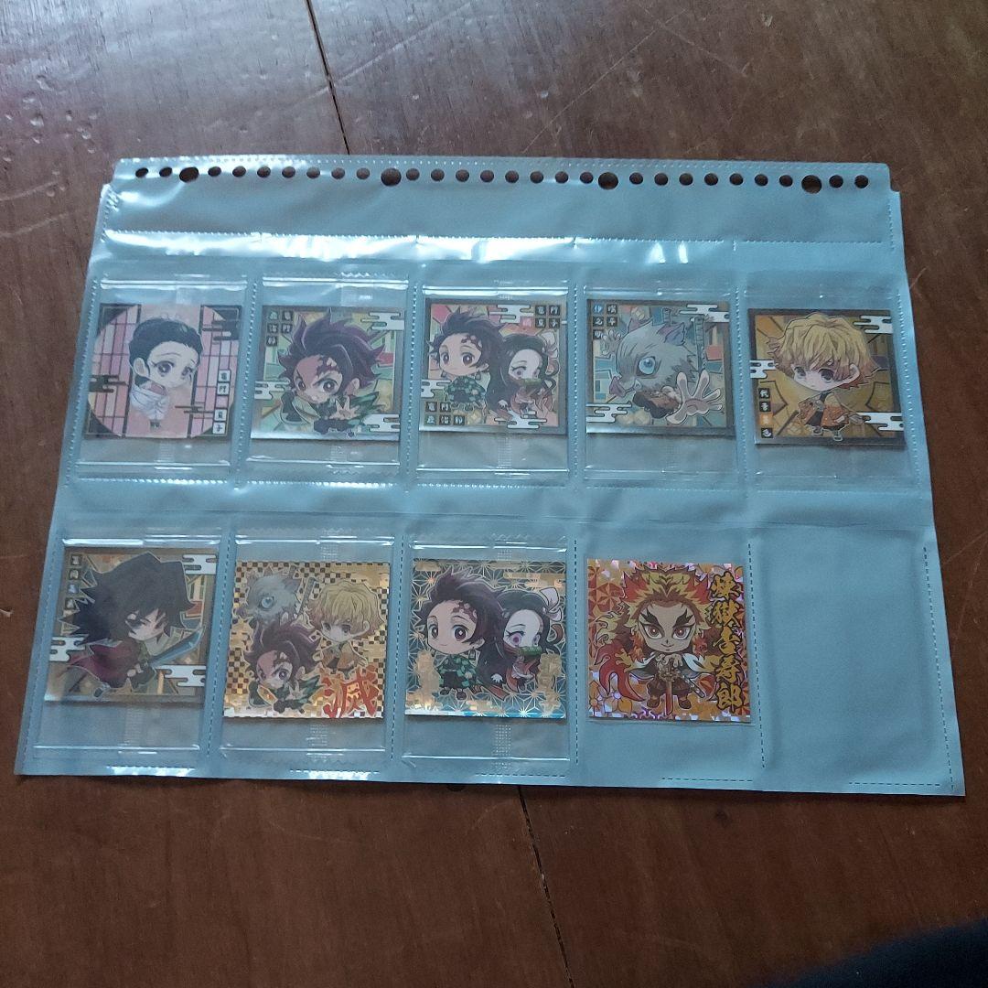 鬼滅の刃ウエハースシール