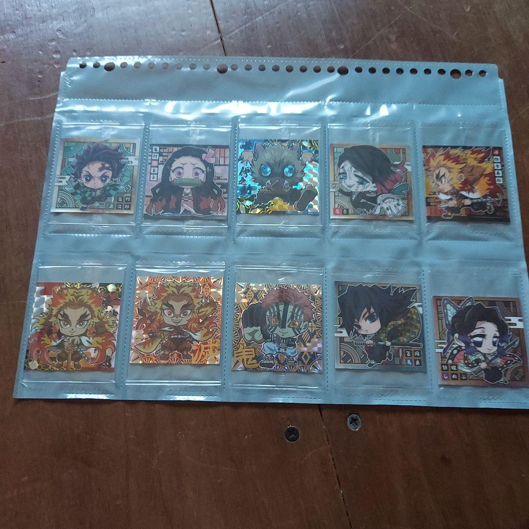 鬼滅の刃ウエハースシール