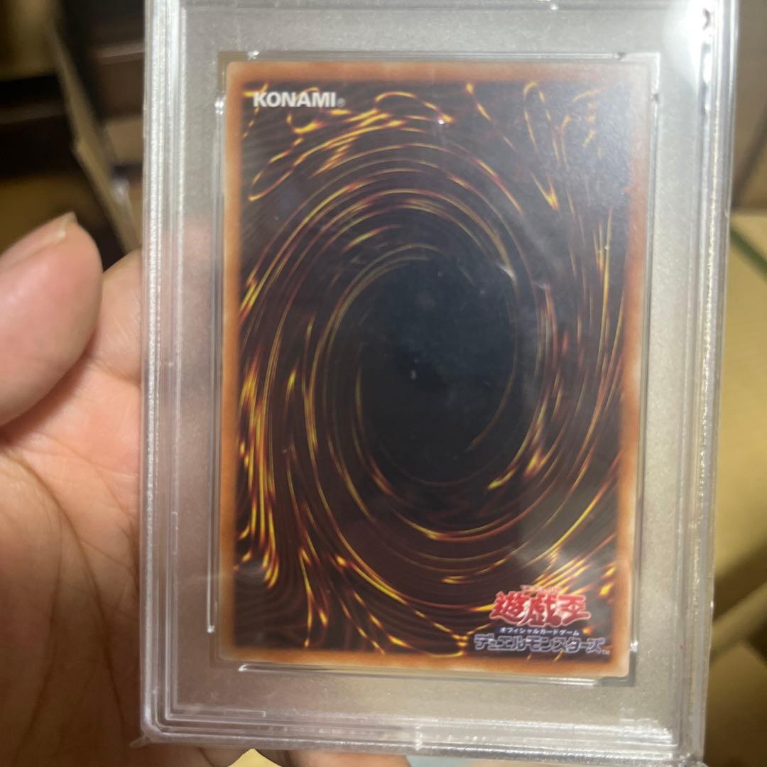 PSA9 浮幽さくら　プリズマティックシークレットレア