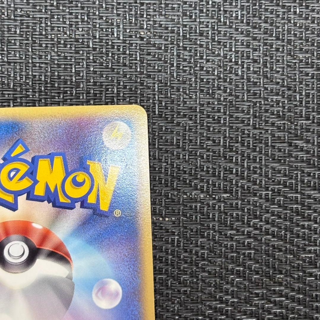 R団のカビゴン ex ☆ 拡張パック ロケット団の逆襲 062/084