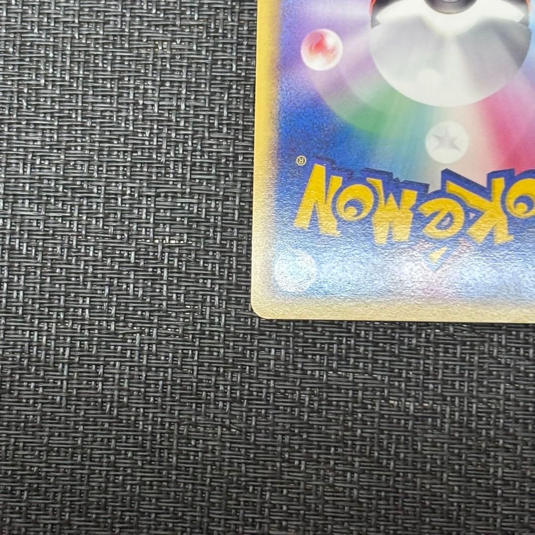 R団のカビゴン ex ☆ 拡張パック ロケット団の逆襲 062/084