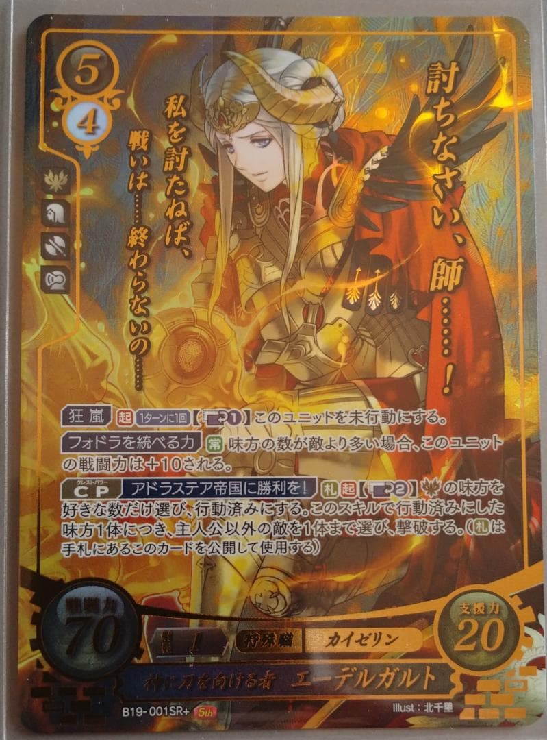 PSA9 英語版108フラワーズ 村上隆◼️ネオンSP-109/UR