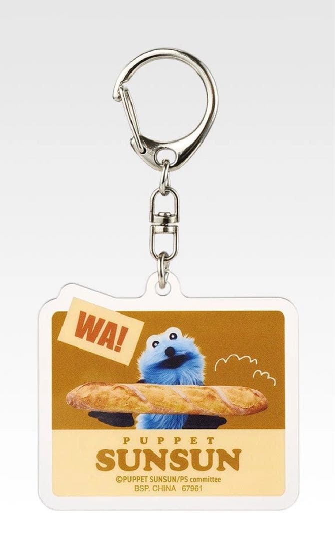 v*5様 パペットスンスン 一番くじ セブン B E F G賞 6点セット - メルカリ