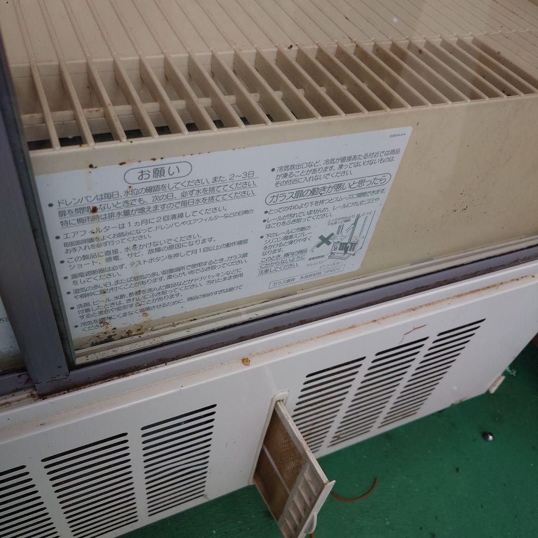 ゲ*デ様 直接引き取り限定　ホシザキ小型冷蔵ショーケース　SSB85CTL2