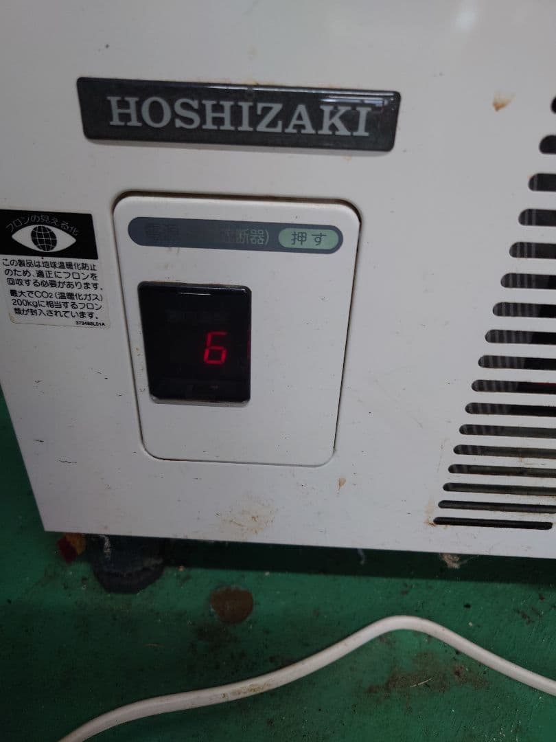 ゲ*デ様 直接引き取り限定　ホシザキ小型冷蔵ショーケース　SSB85CTL2