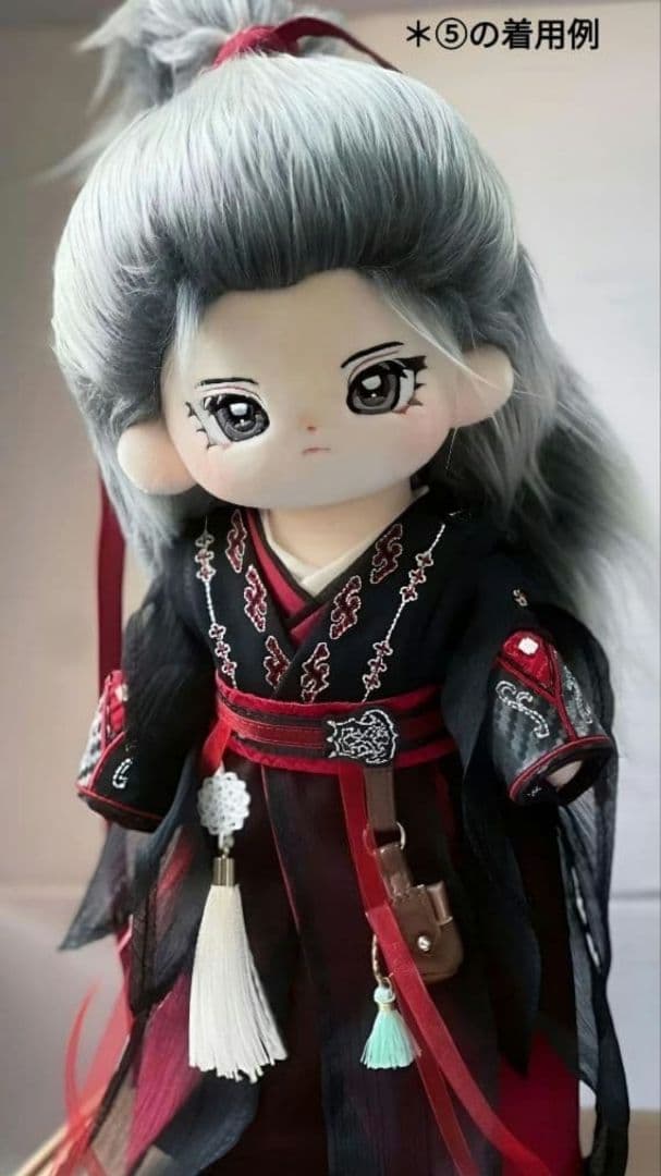 ②確認用【成毅】淇安◆20cm・30cm ぬいぐるみ➕️衣装 (チョンイー)