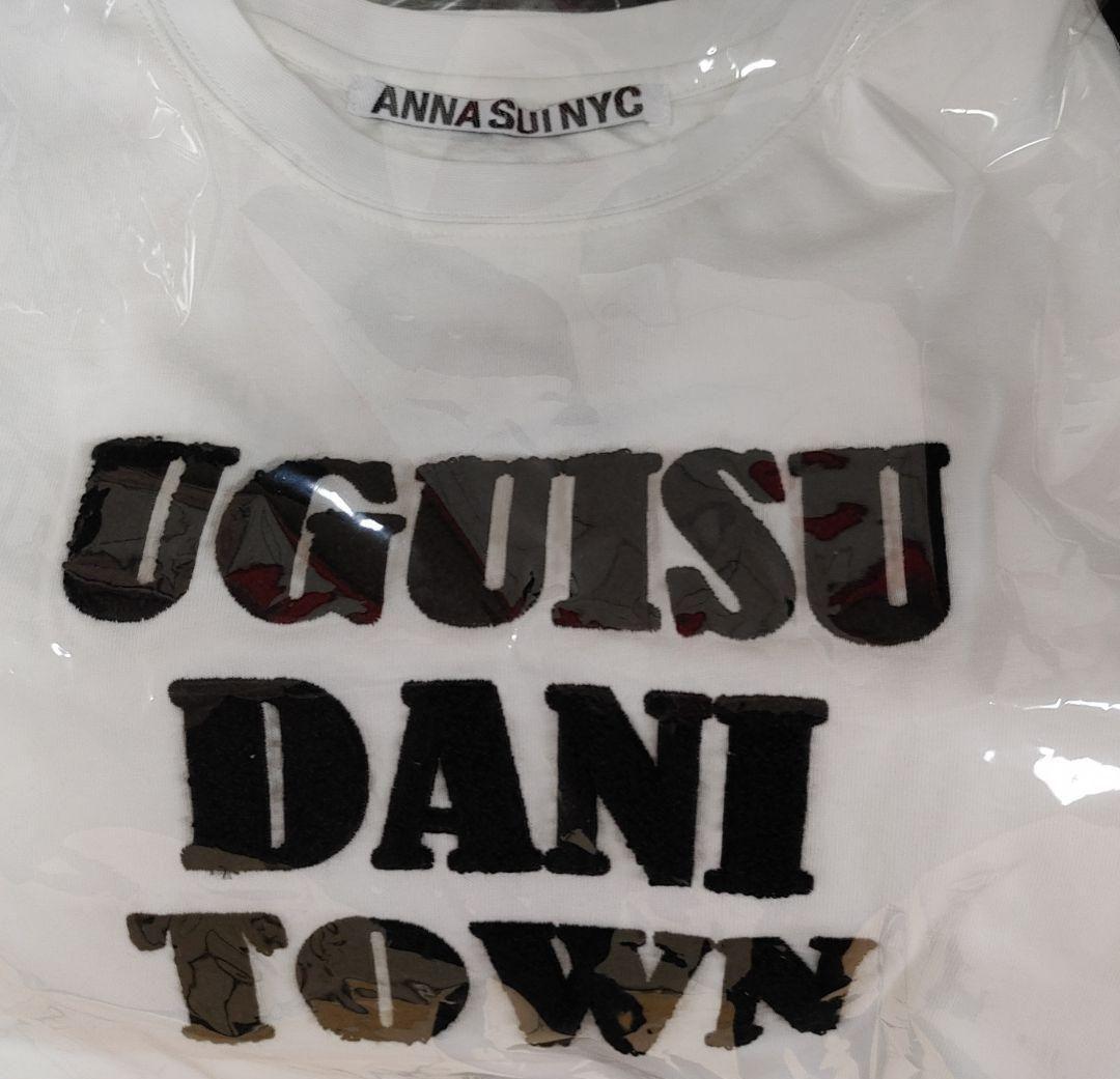 ベイビーわるきゅーれ エブリデイ！ UGUISUDANI TシャツANNASUI