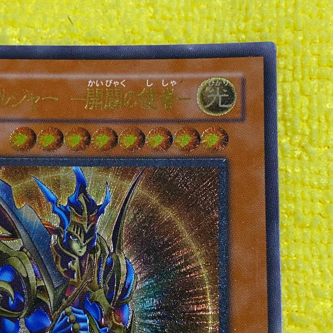 遊戯王カード カオスソルジャー開闢の使者 レリーフ 306-025