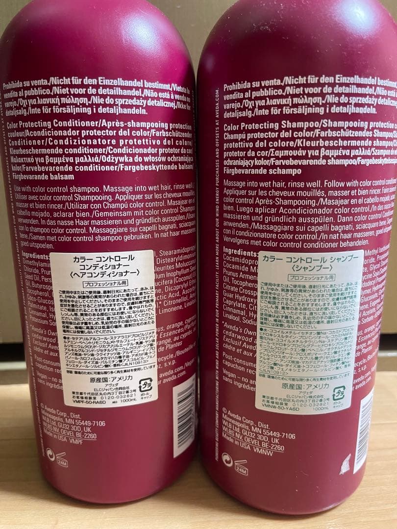 YUSEEK】クリームシャンプー ダークブラウン 2個セット 2袋SET YUSEEK