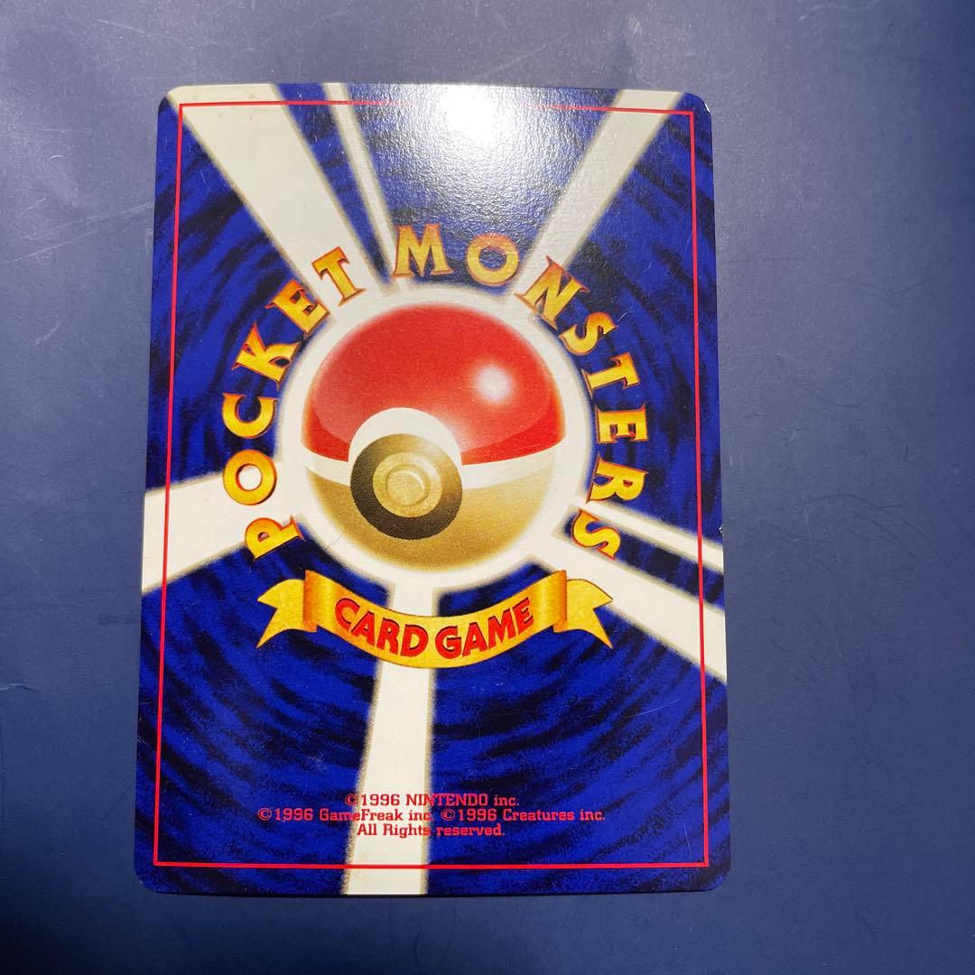 ポケモンカード エーフィ HP80 旧裏