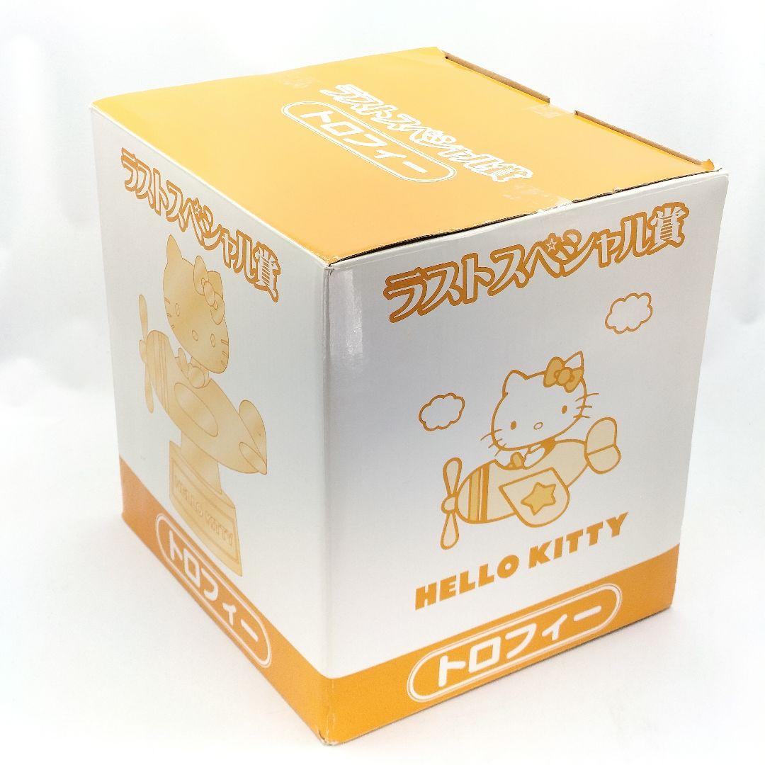 レア ハローキティ ラストスペシャル賞 トロフィー 一番くじ