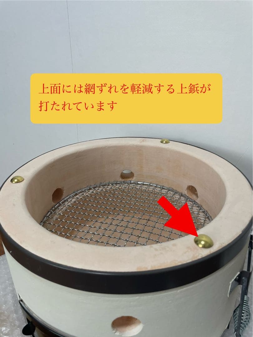 絶版入手不可 能登ダイヤ工業 極厚天然珪藻土切り出し七輪30cm特大　ステン網付