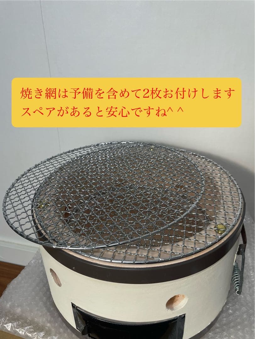 絶版入手不可 能登ダイヤ工業 極厚天然珪藻土切り出し七輪30cm特大　ステン網付