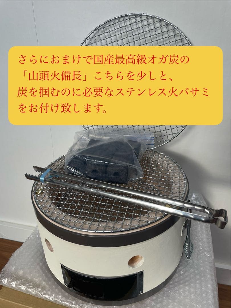 絶版入手不可 能登ダイヤ工業 極厚天然珪藻土切り出し七輪30cm特大　ステン網付