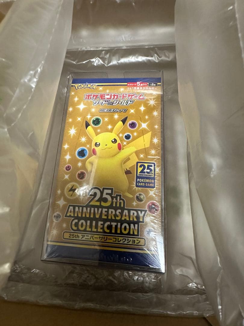 ポケモンカード 25th Anniversary Collection box