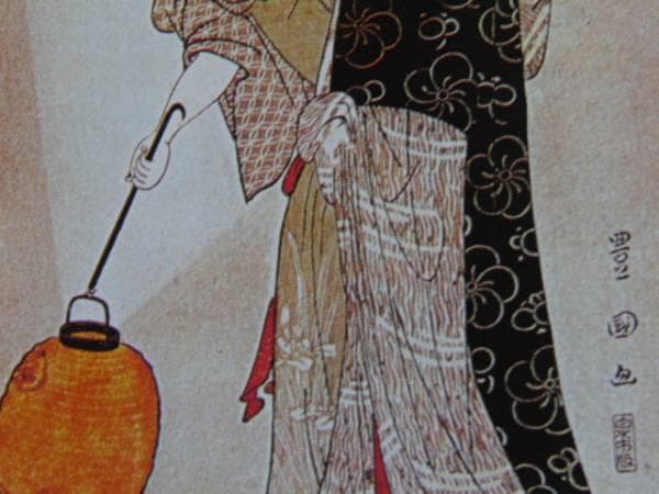 歌川　豊国、風流七小町略姿絵・かよひ小まち、希少な画集より、新品高級額装付