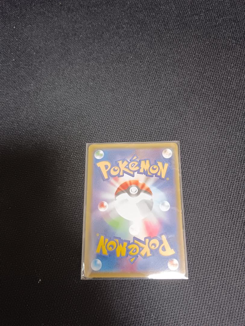 ポケモンカード メガトウキョーのピカチュウ