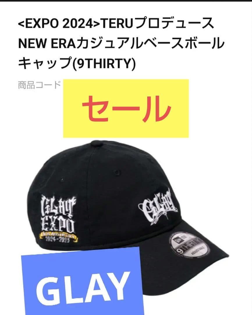 GLAY EXPO 2024-2025缶バッジ ランダムグッズ TERU