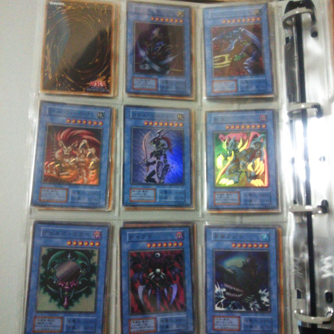 遊戯王 初期、２期ファイルまとめ売り スーパー以上約130枚！