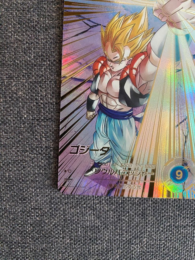 ドラゴンボールスーパーダイバーズ SDV7-062 ゴジータ パラレル GDR