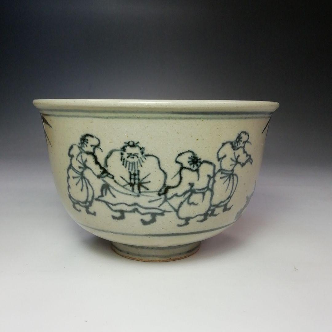 S636 茶碗 『安南写七賢人絵』『陽炎園 膳所焼』 共箱 抹茶碗 茶道具