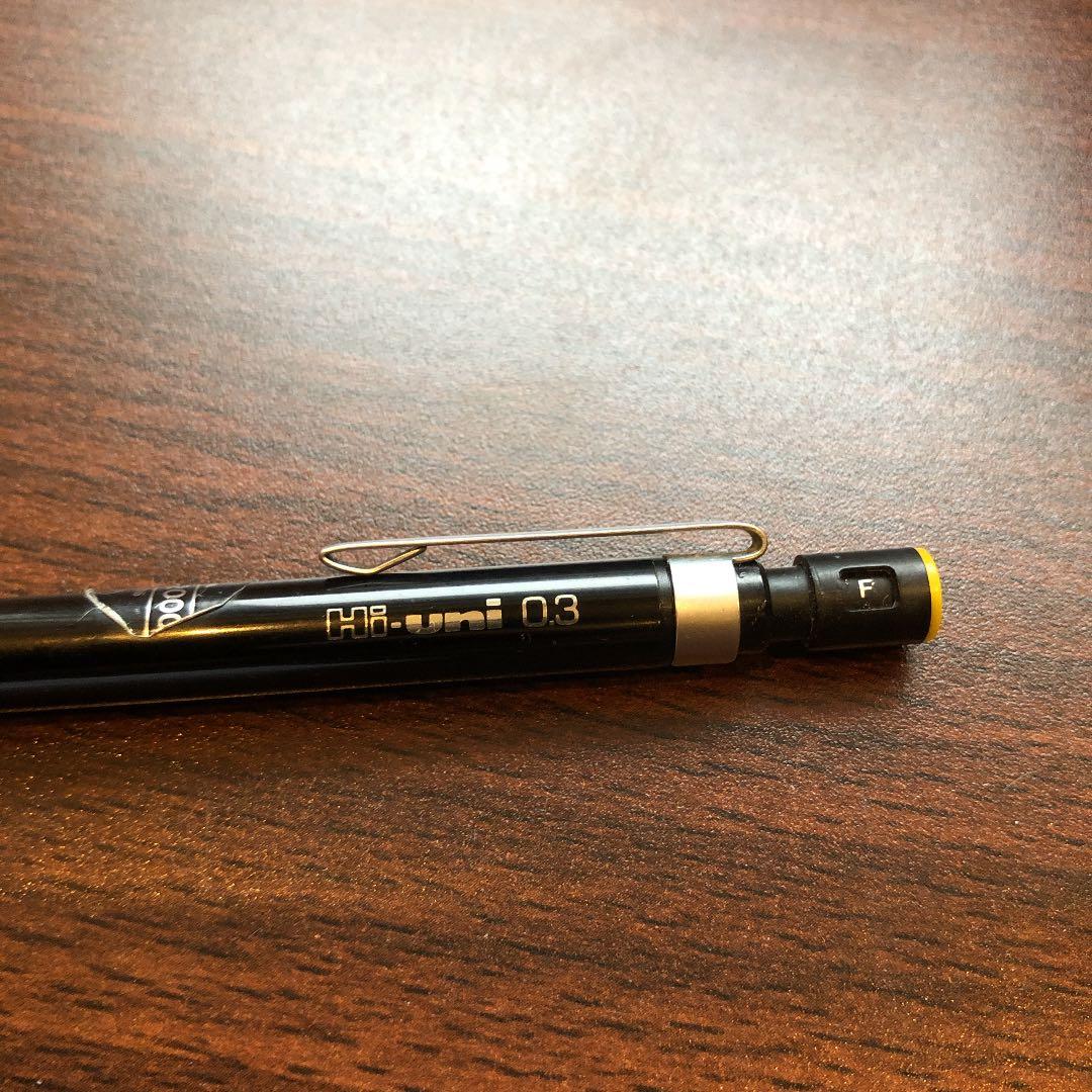 Hi-uni 2050 ハイユニ 2050 0.3mm 廃盤 廃番