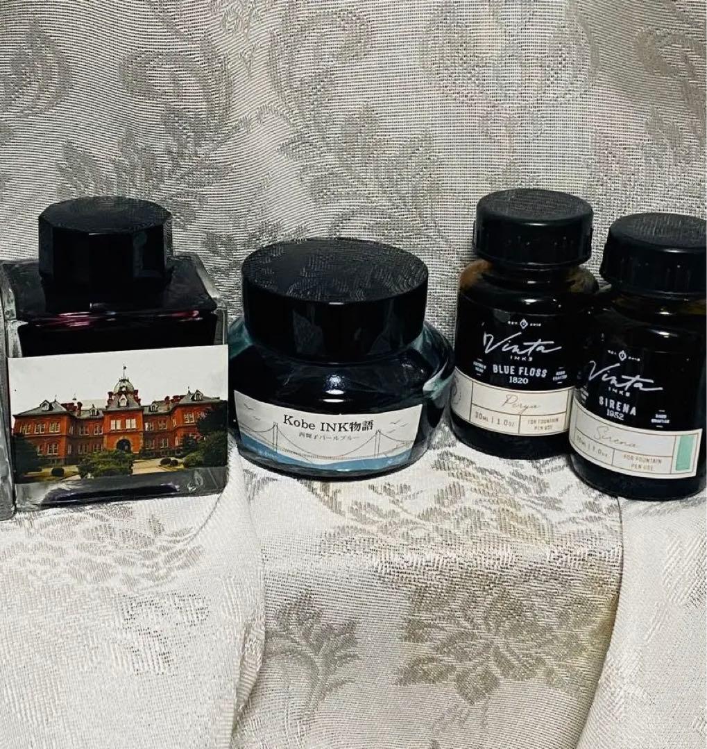 万年筆インク 4種セット(小分け) 万年筆インク 4種セット(小分け) 【公式通販】