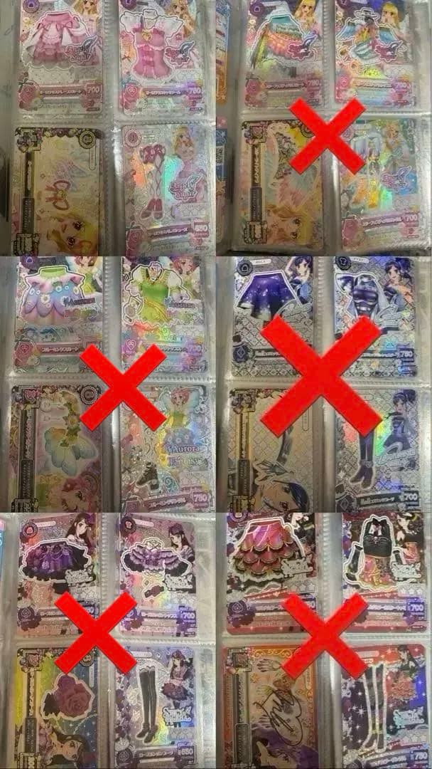 アイカツ アイカツカード プレミアム レア ドレス 星座 売り切り価格 アイカツ 星座 プレミアム アイカツカード】 星宮いちご 星座