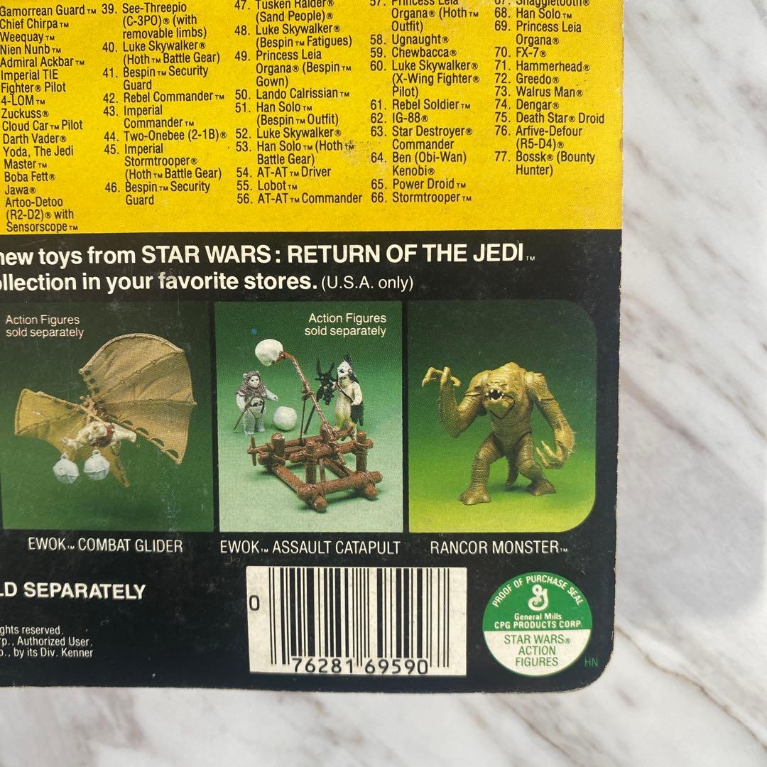 SF・ファンタジー・ホラー Star Wars Klaatu (in Skiff Guard Outfit)