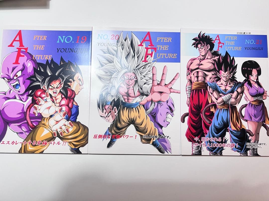 【最終値下げ】ドラゴンボールAFシリーズ 1-21巻セット