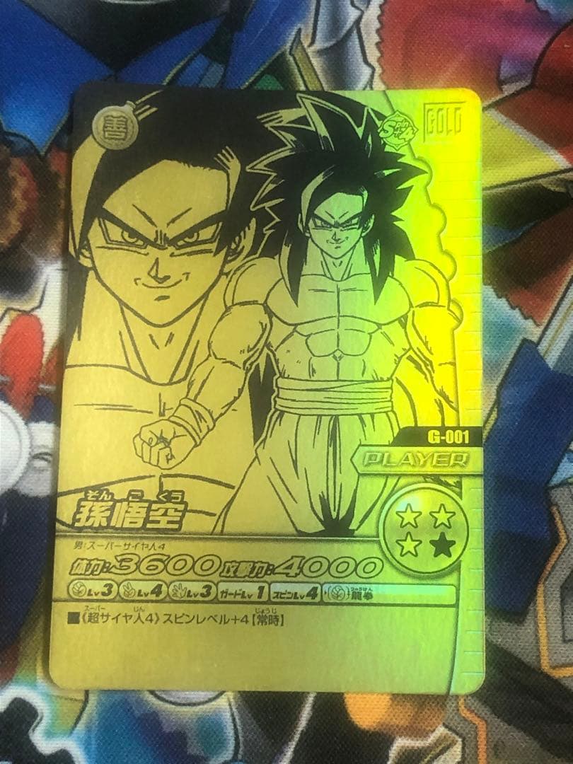 ドラゴンボールカード　ポルンガキャンペーンなど