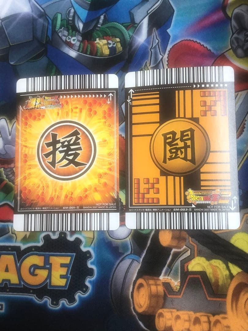 ドラゴンボールカード　ポルンガキャンペーンなど