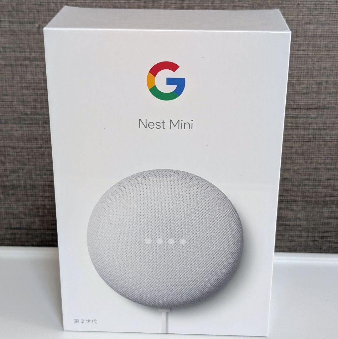 Google Nest Mini 第2世代 スマートスピーカー チョーク - メルカリ