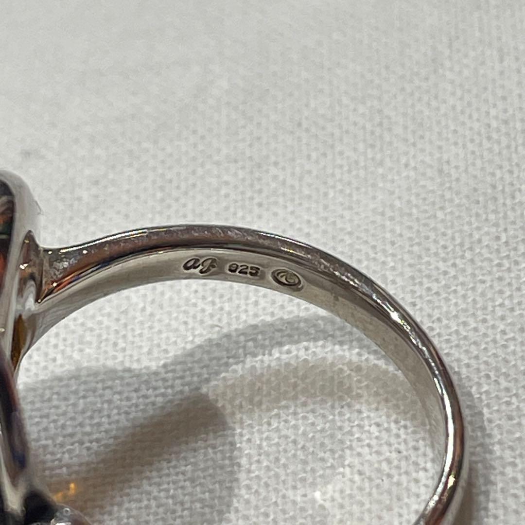 禄山 琥珀 & オパール アンバーリーフ シルバー リング