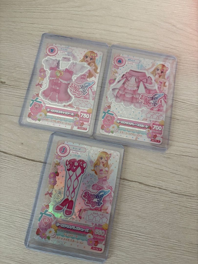 アイカツ オーロラキスコーデ 排出版 プレミアムレア