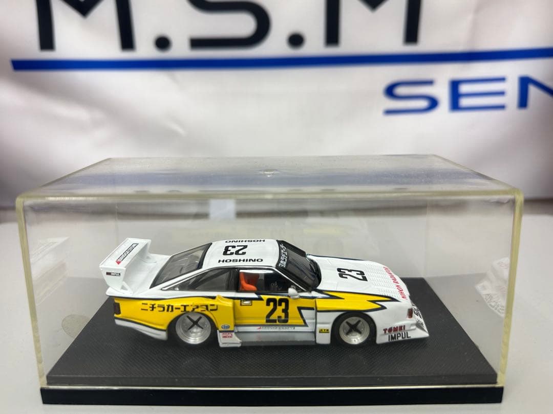 Nissan Silvia 1/43 ミニカー ナンバー23