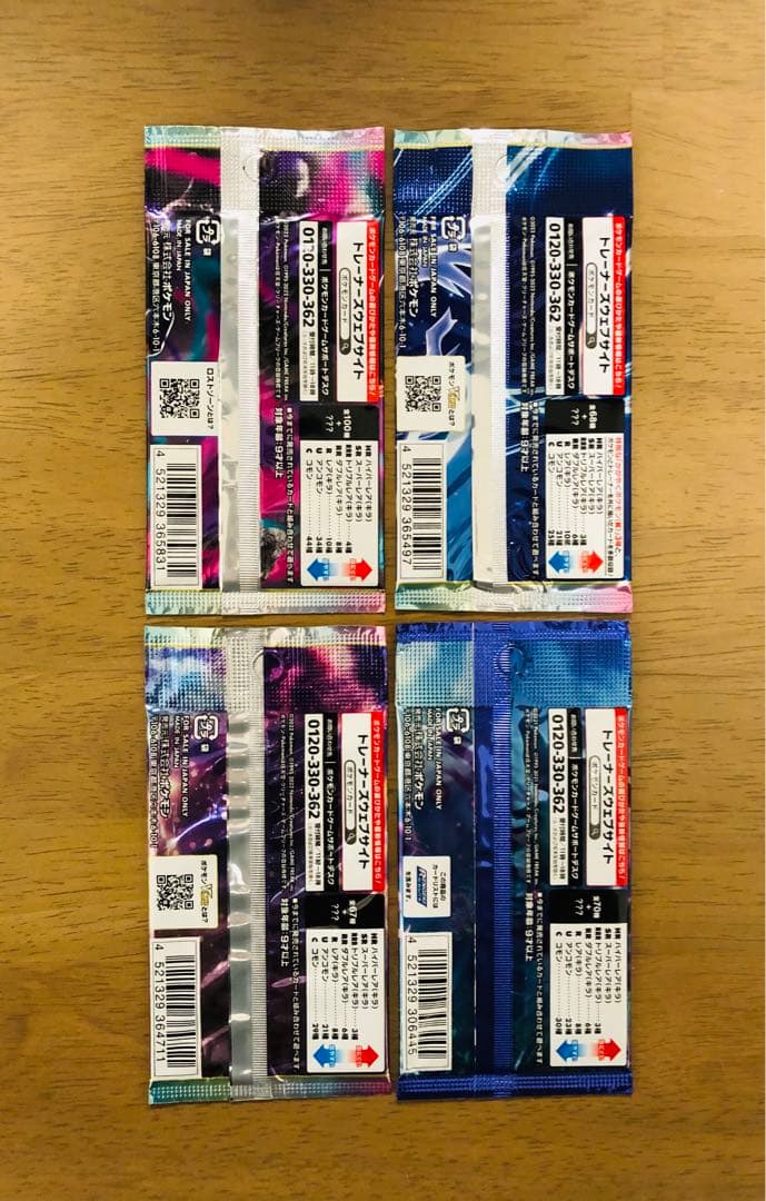 32パックまとめ売り ポケモンカードパック 全て新品未開封 極美品