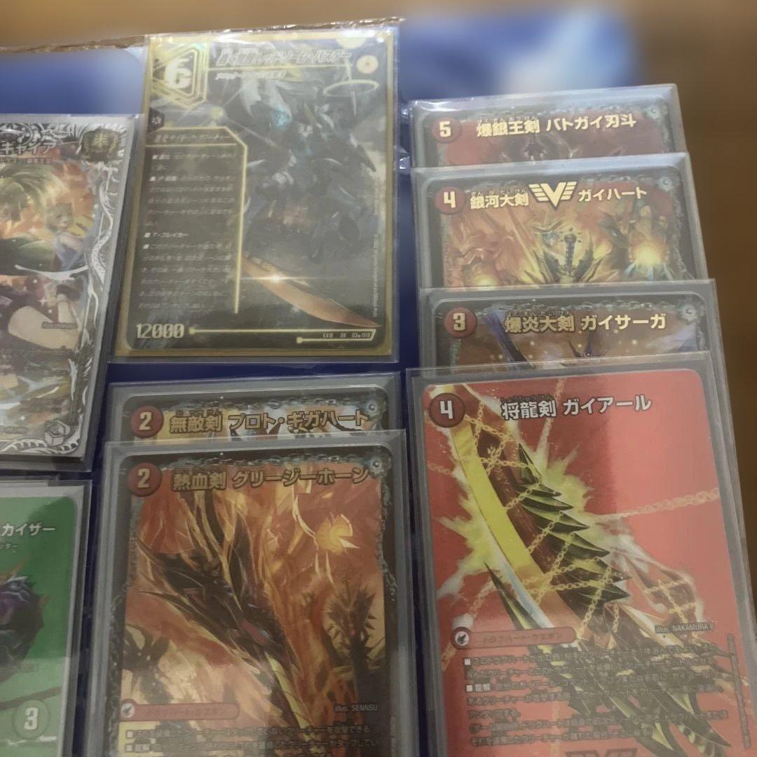 デュエルマスターズ　アドバンス　シータモルトドリーム　スリーブ　超次元付き