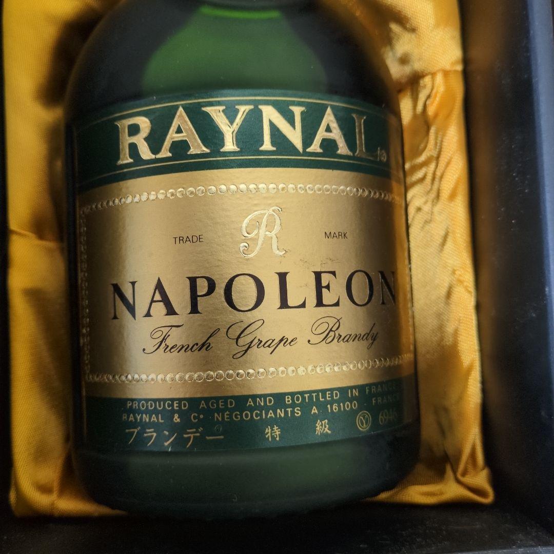 古酒 ウイスキー7本まとめ売り