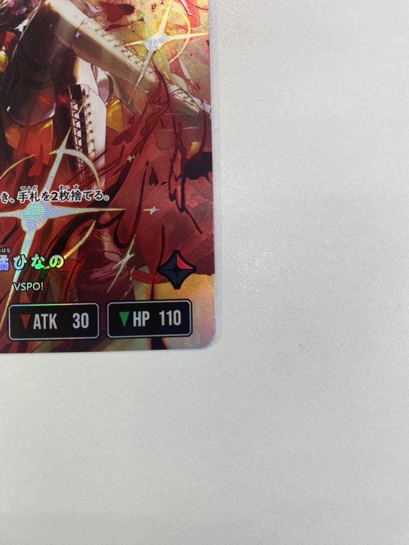 【希少/早い者勝ち】Xross Starsクロススターズ LRPP 橘ひなの