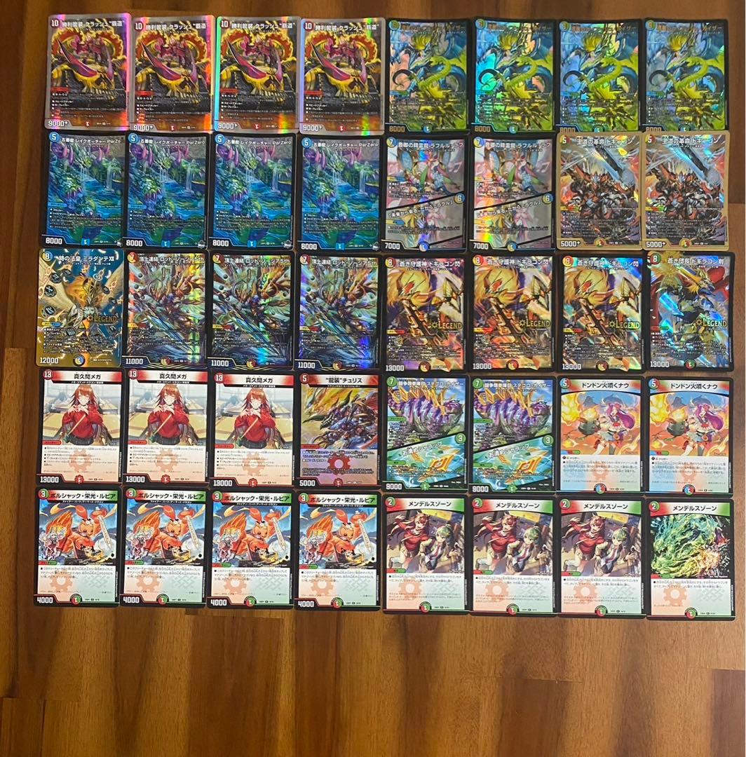 デュエマ CS優勝 4cガイアッシュ覇道 デッキ