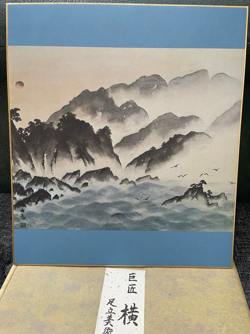 真作/百々廣年/百錬祇翁禅師/山水/三幅対/江戸後期/掛軸/名家伝来AE-289