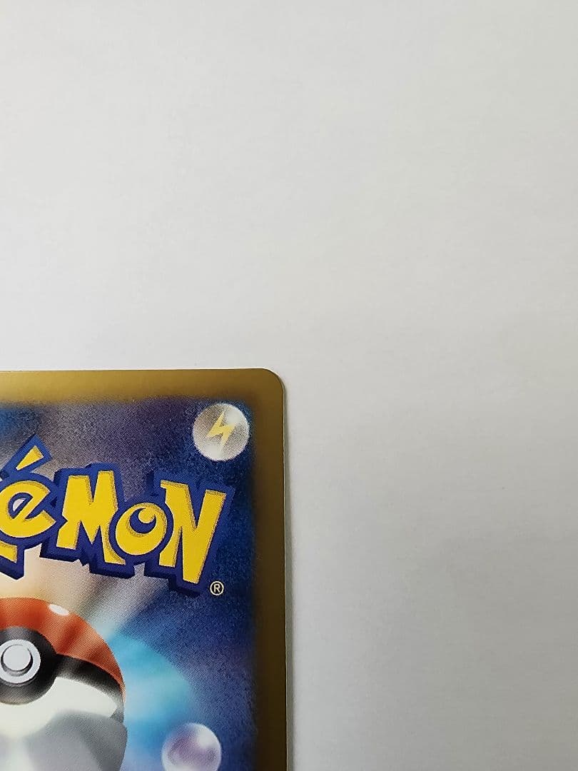 ポケモンカードゲーム SR ベル BW6 063/059