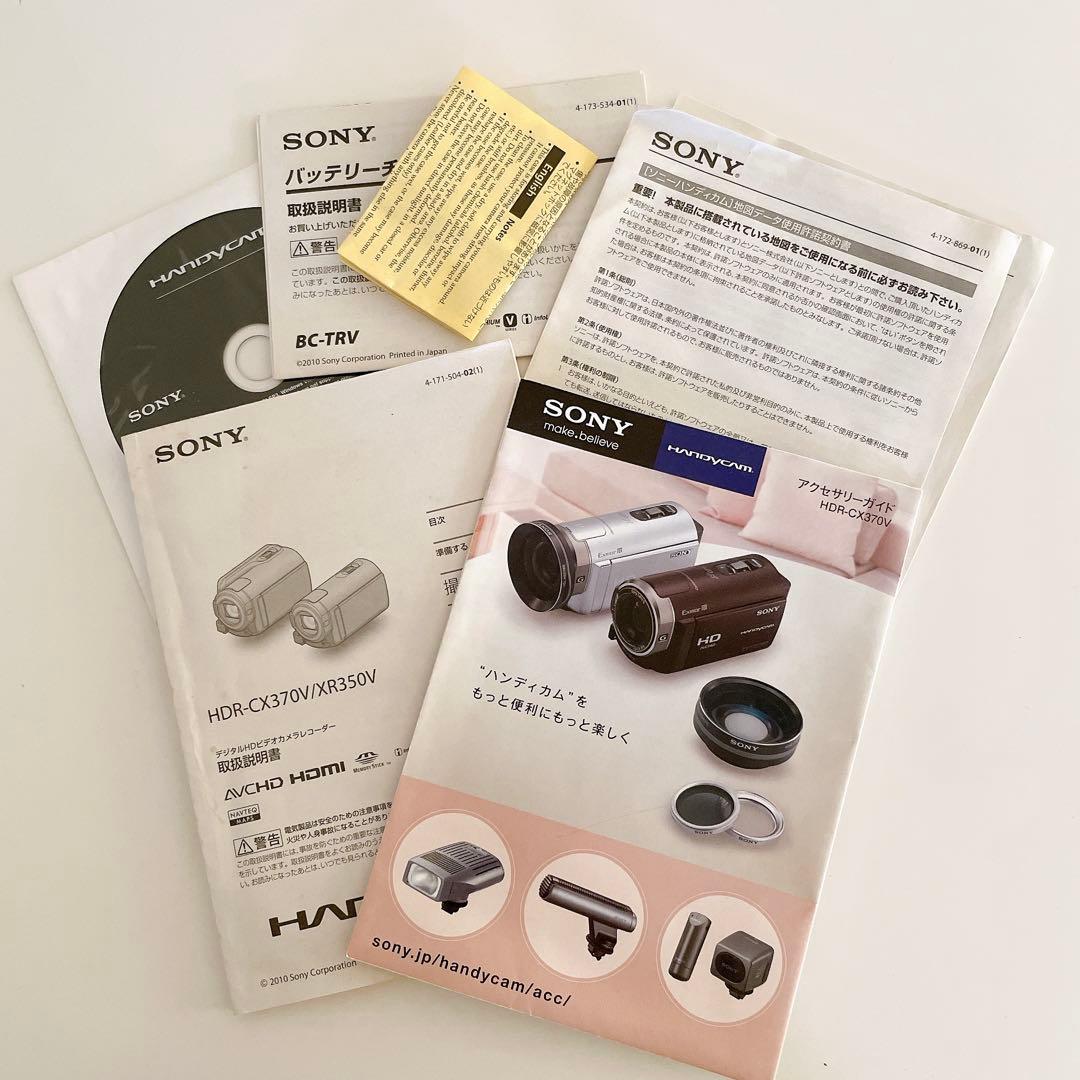 SONY ソニー ハンディカム HDR-CX370V ビデオカメラ